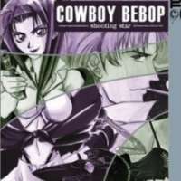  ����� Cowboy Bebop Shooting Star <small>Story & Art</small> 